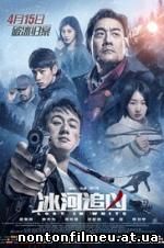 Lost in White (2016)