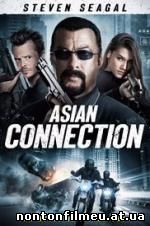 The Asian Connection (2016)