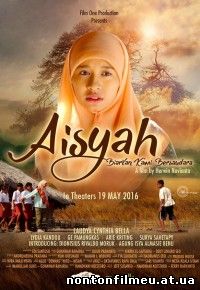 Aisyah: Biarkan Kami Bersaudara (2016)