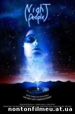 Night People (2015)