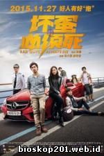 Bad Guys Always Die (2015)