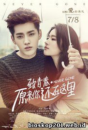 So Young 2: So You're Still Here (2016)